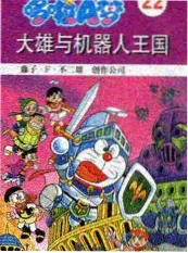 徒步到边境 综艺剧照