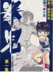 老宅改造计划 综艺剧照